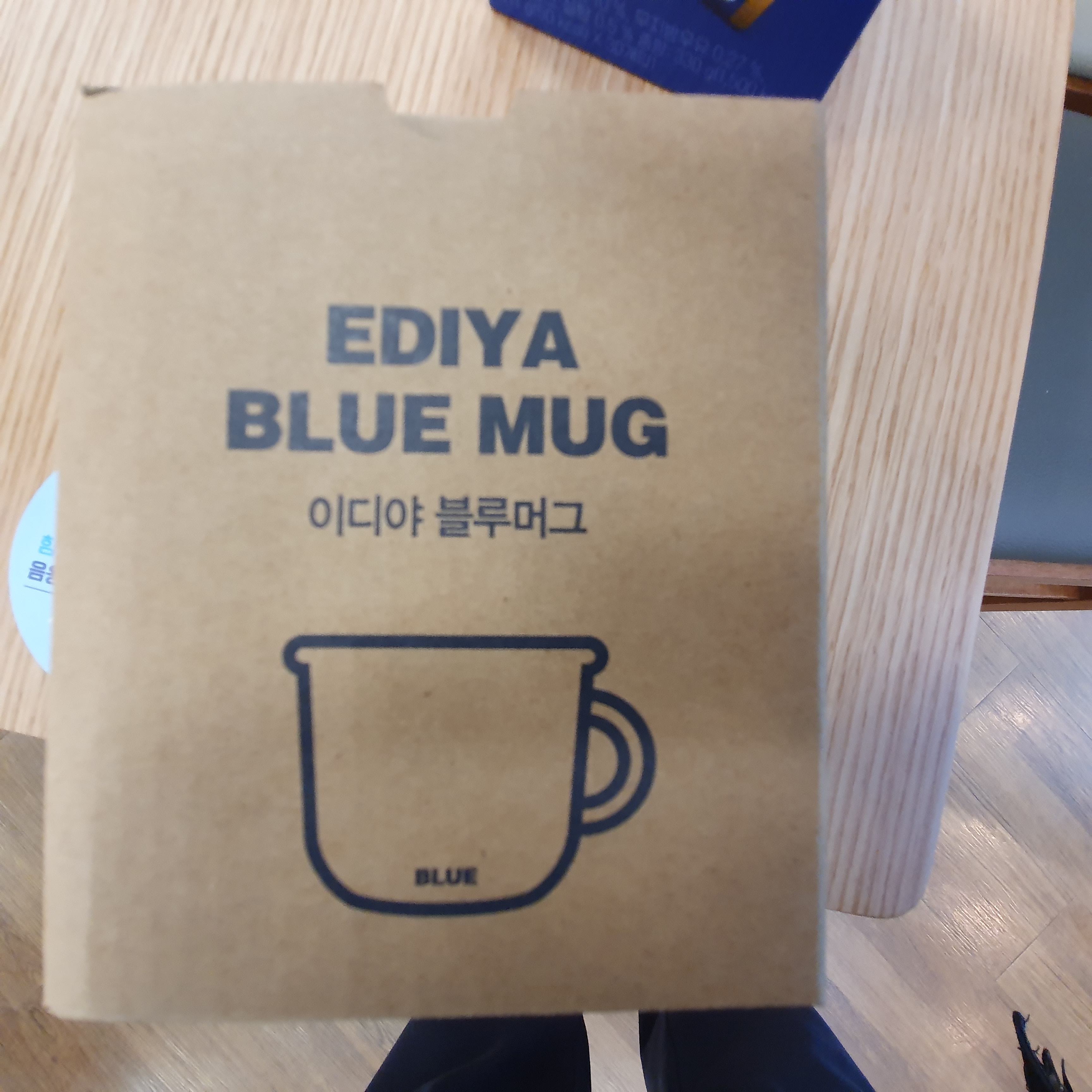 이디야홈플러스서 이미지