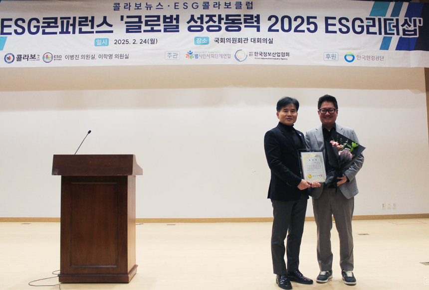 주식회사 한성 이미지
