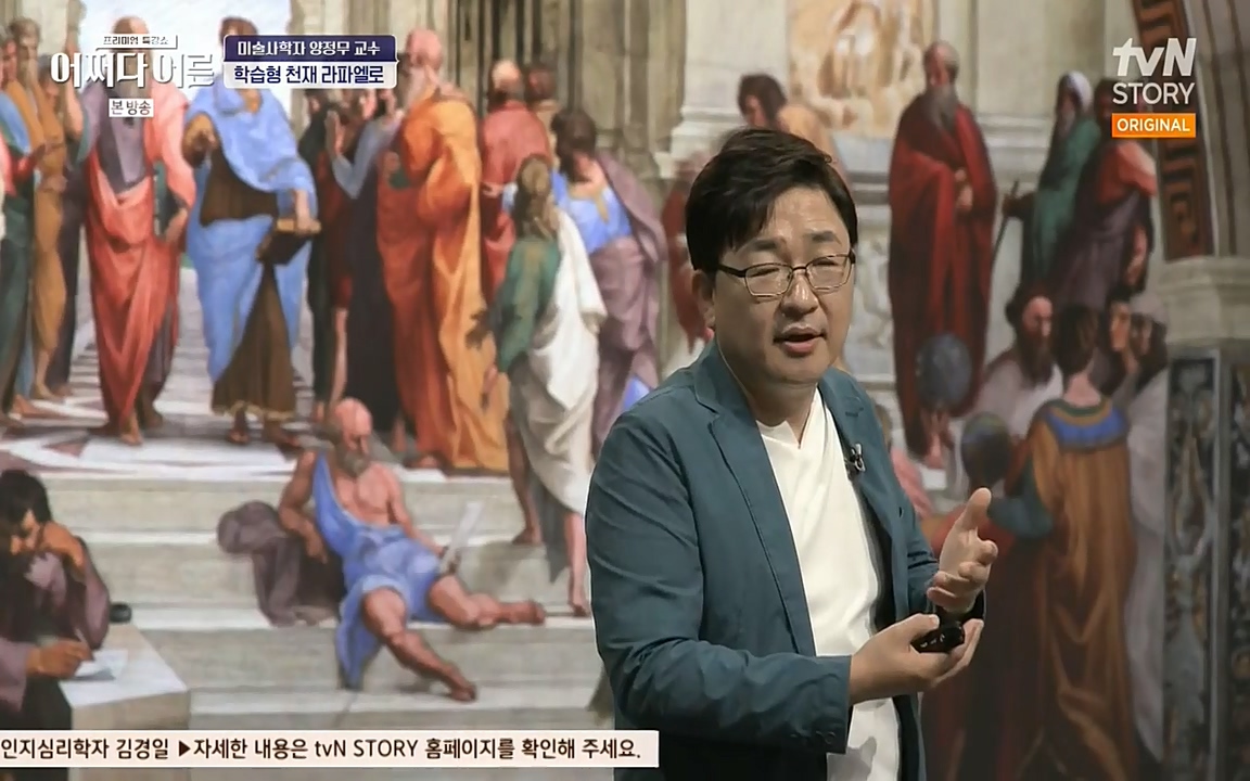어쩌다 어른.E05.220708p-NEXT.mp4_20220904_180019.579.jpg