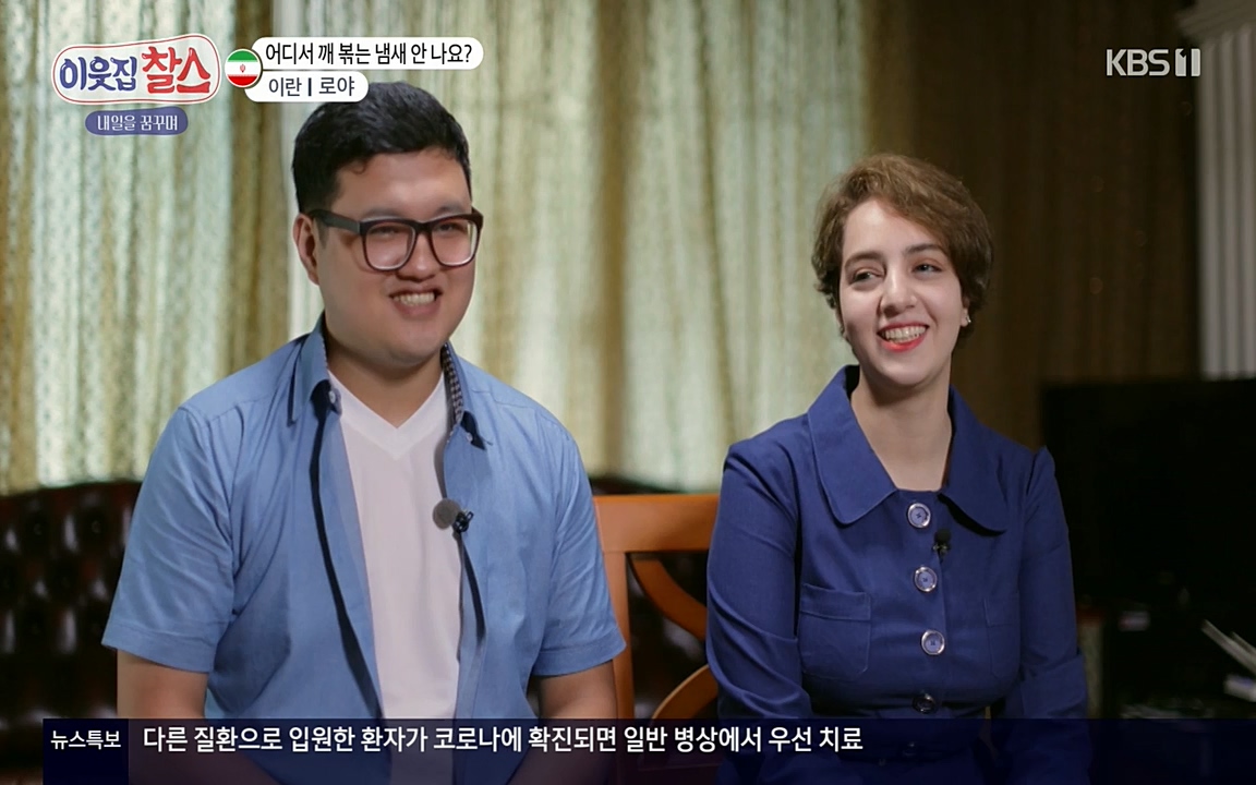 이웃집 찰스.E329.220316p-NEXT.mp4_20220316_191956.166.jpg