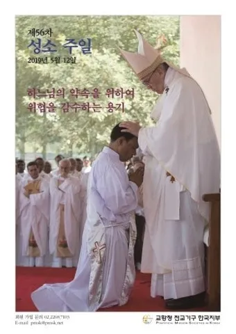 성소주일 뜻 의미 역사_23