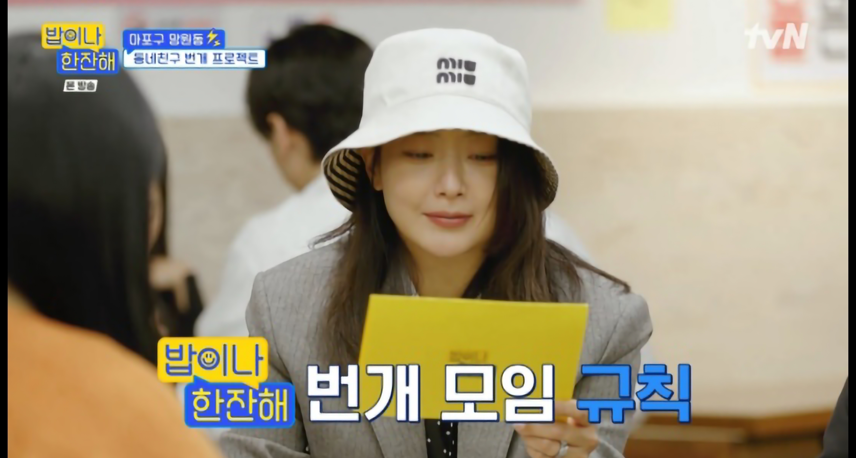 김희선