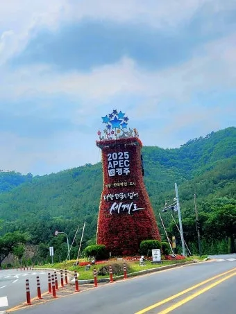 경주 apec 자율주행차 스마트 모빌리티_16