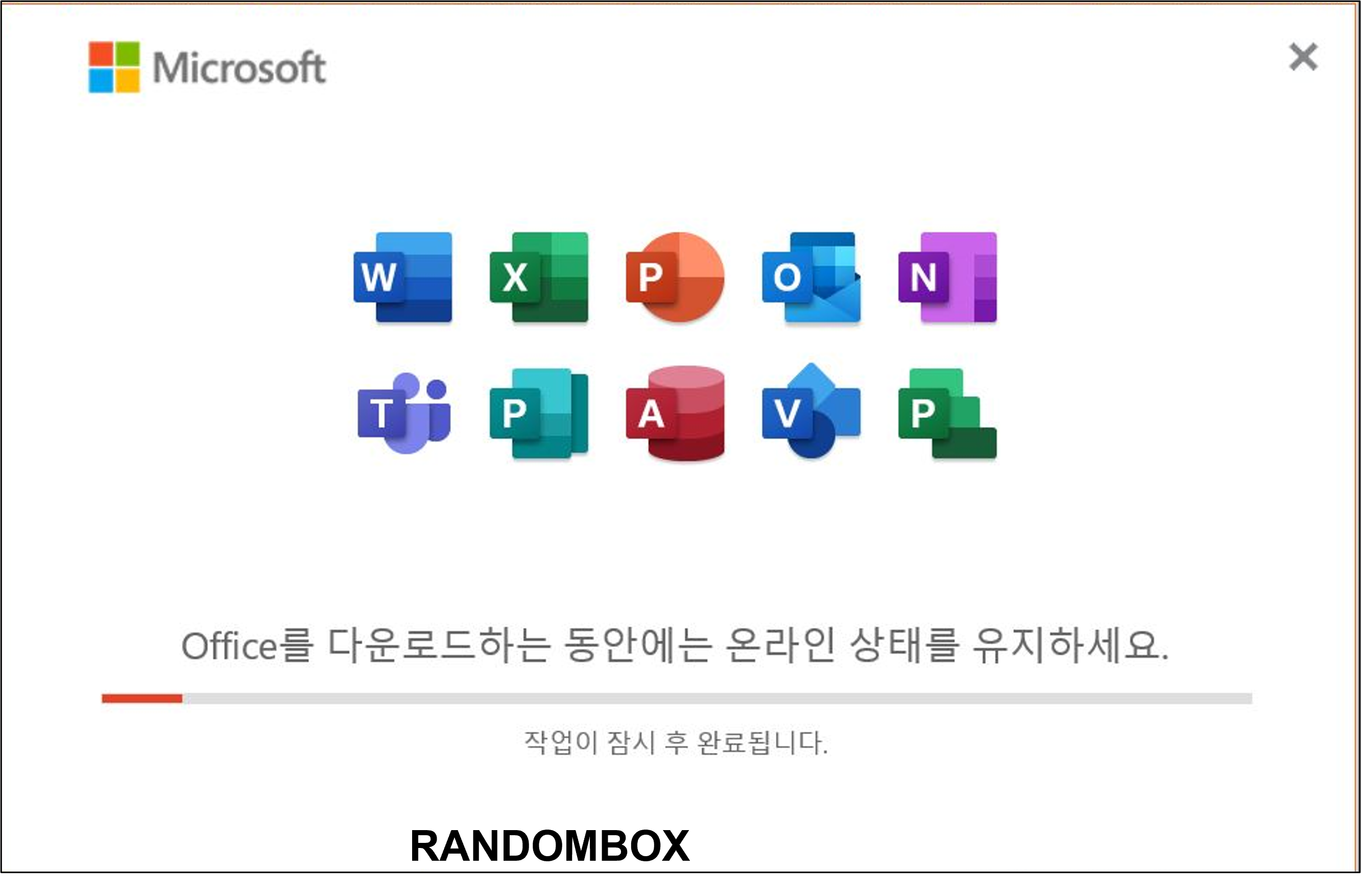 MS OFFICE 오피스 2021 다운로드 정품인증 설치방법