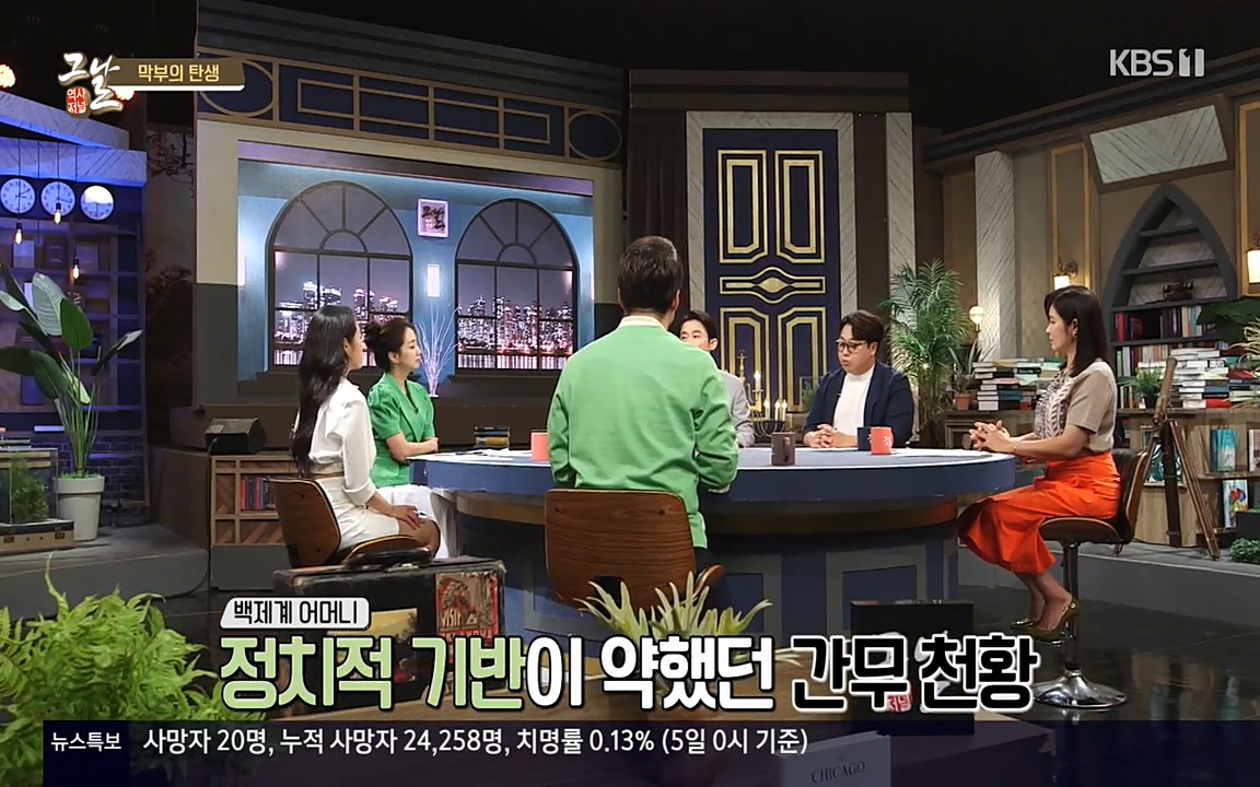 역사저널 그날.E363.220606p-NEXT.mp4_20220615_204902.380.jpg