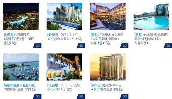 동남아 여행지 순위 top10 가성비 국가_4