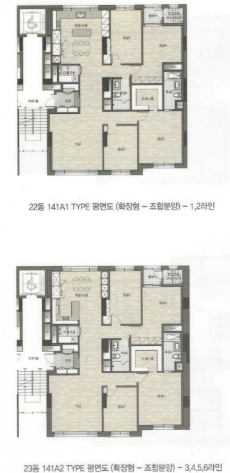 이촌현대 리모델링 45평 전 