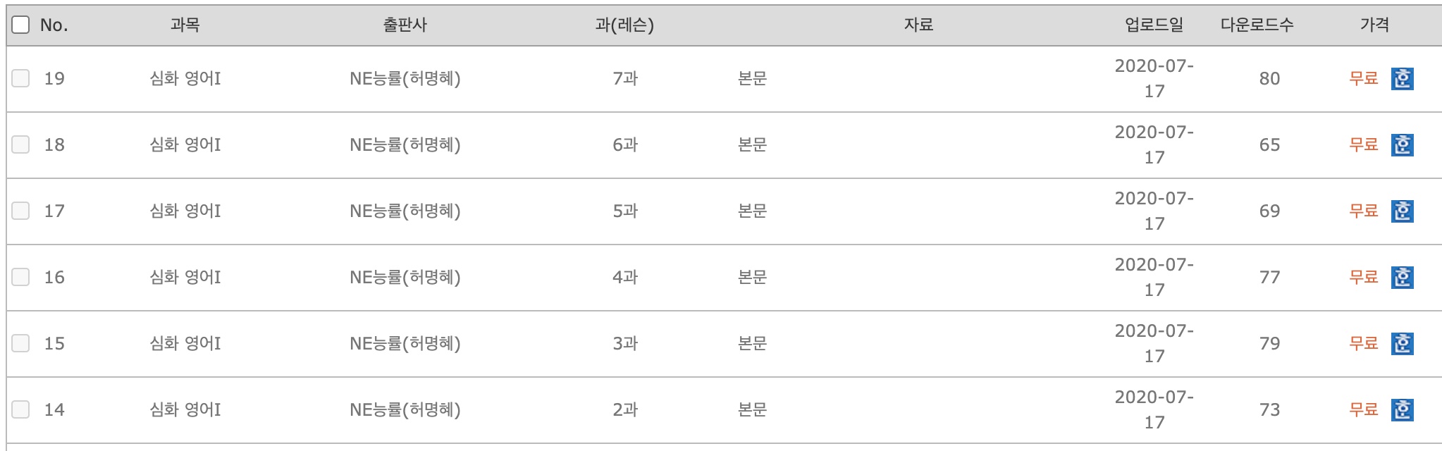 exam4you 답지 분류