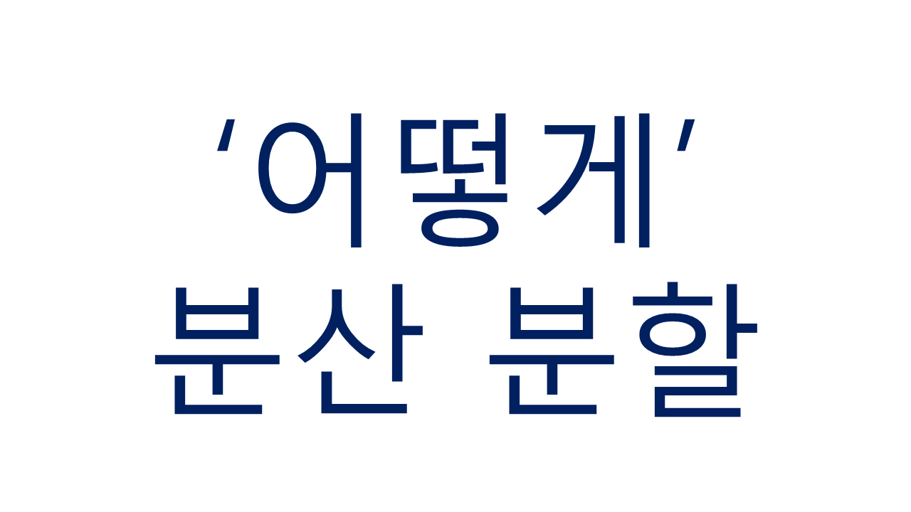  신과함께 존리, 이창훈 '동학개미운동' 토론에 대한 생각