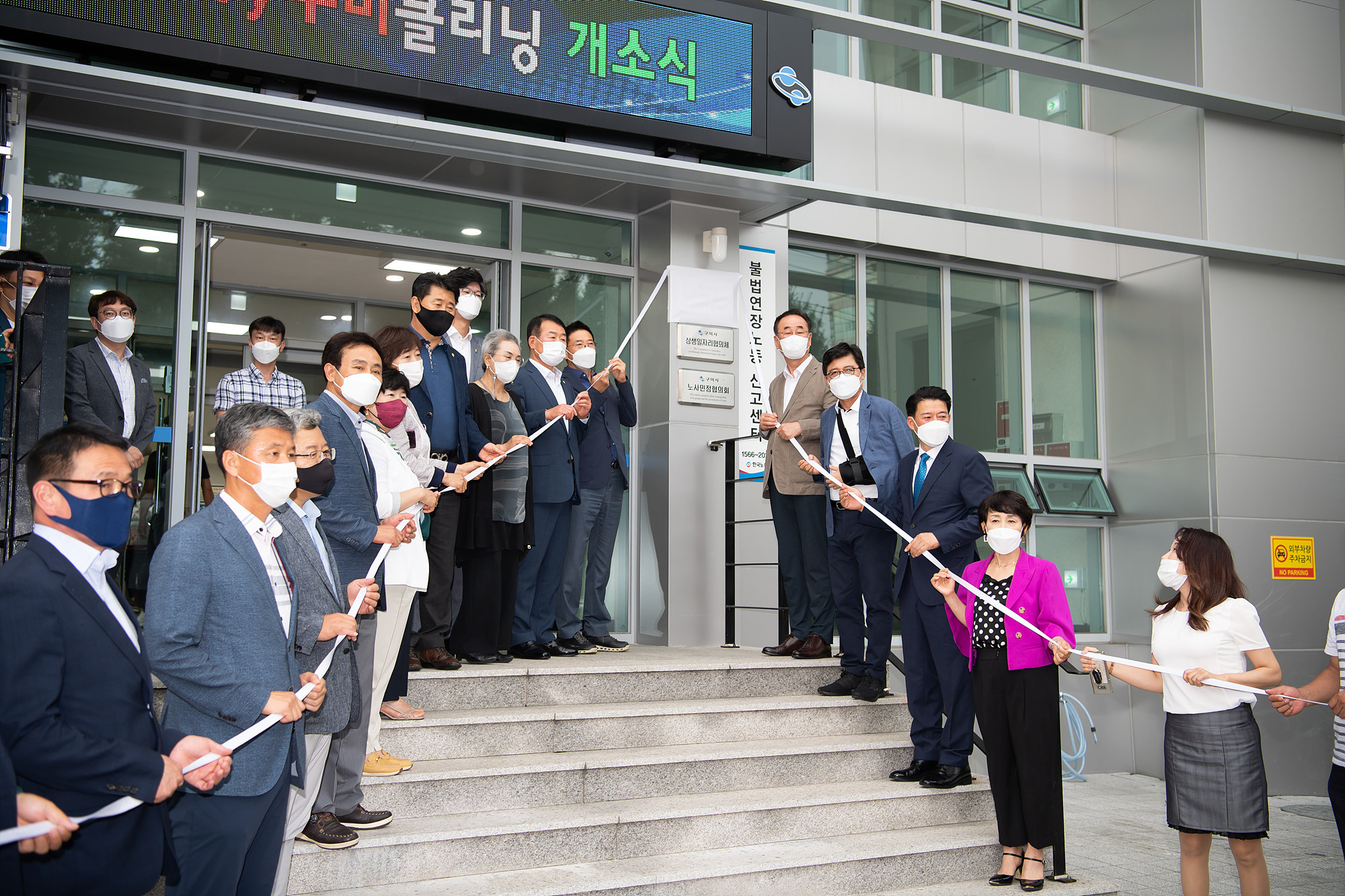 경북세탁소 이미지