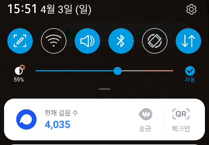  주말 일상