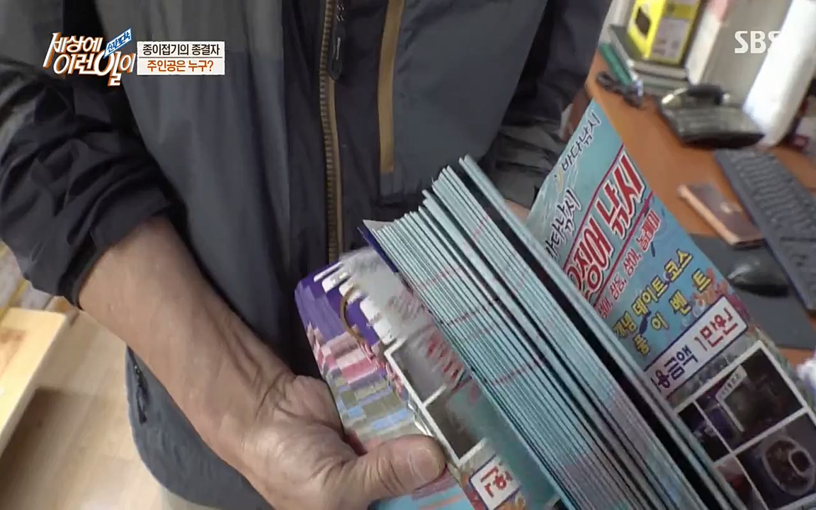 순간포착 세상에 이런일이.E1171.220316p-NEXT.mp4_20220316_185034.290.jpg