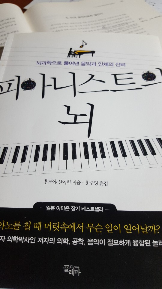  music therapy 2