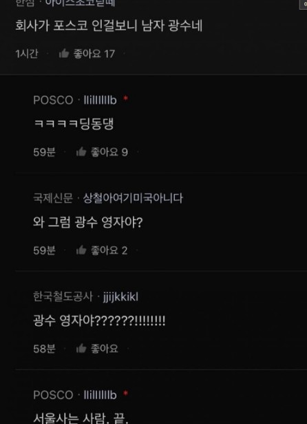 블라인드 글
