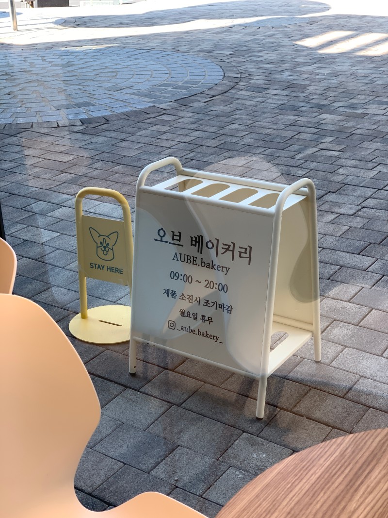오브(Aube.) 이미지