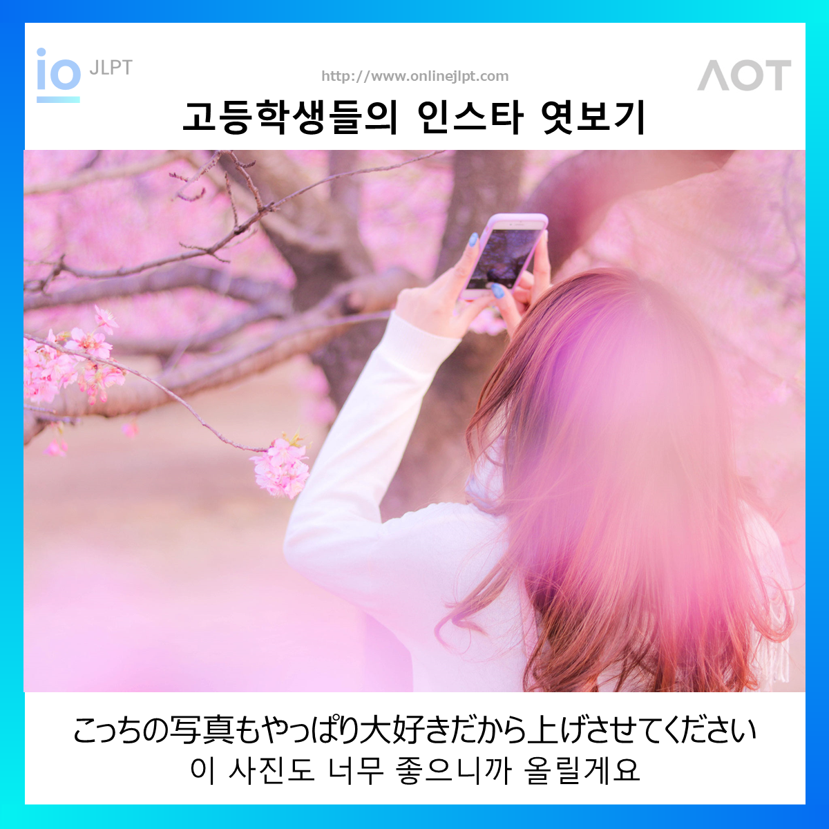  ［인스타 엿보기］こっちの写真もやっぱり大好きだから上げさせてください