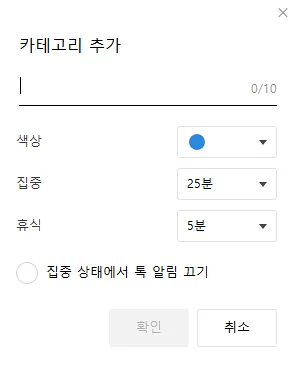 활동 카테고리