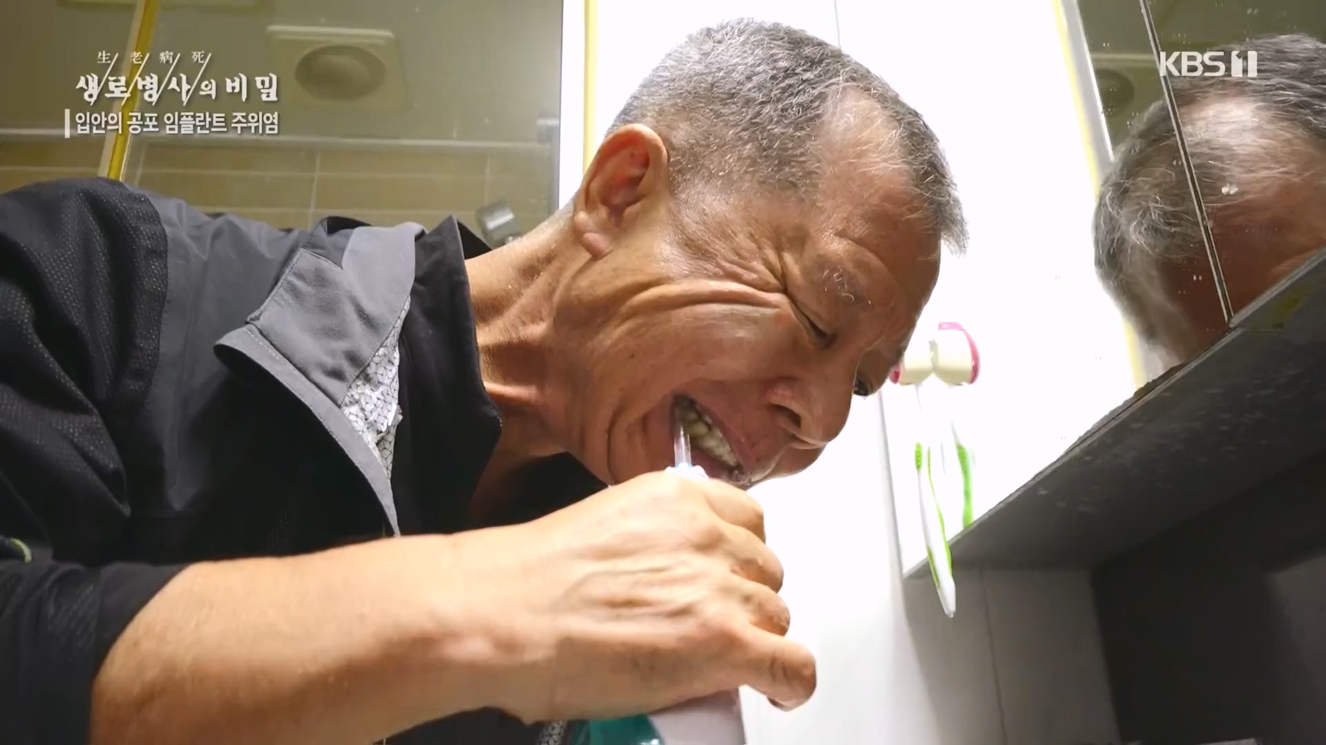 생로병사의 비밀.E890.231213p.H264-F1RST.mp4_20231214_201918.950.jpg