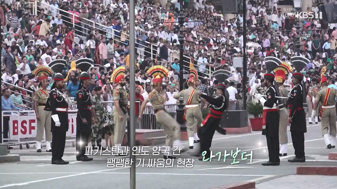 걸어서 세계속으로.E817.231112p-NEXT.mp4_20231114_204941.636.jpg