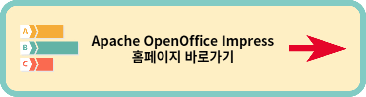 Apache OpenOffice Impress