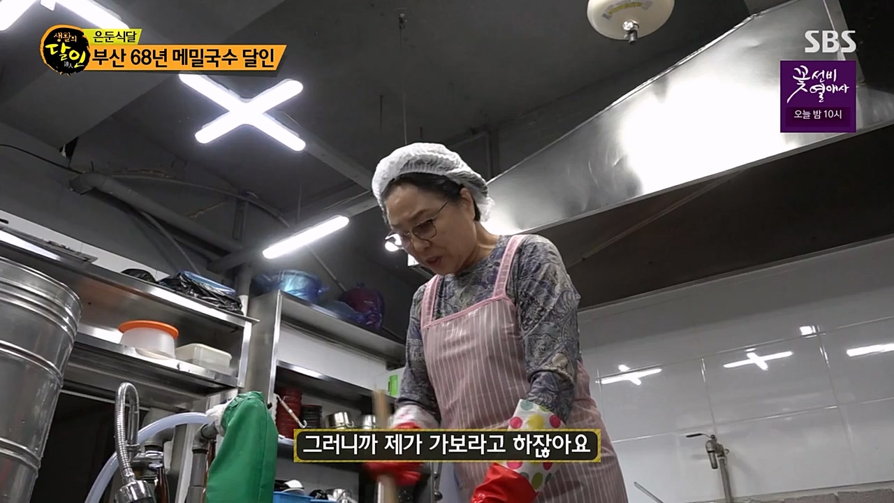 생활의 달인.E881.230328p-NEXT.mp4_20230328_201109.758.jpg