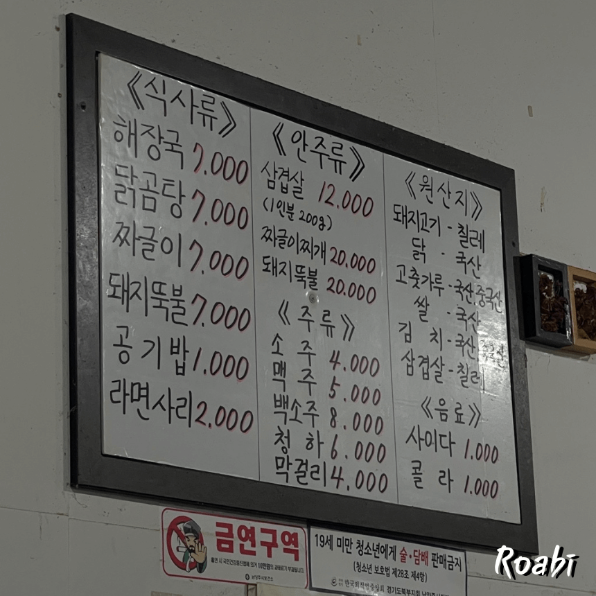 🍖 다음엔 꼭 먹어보고 싶은 메뉴들