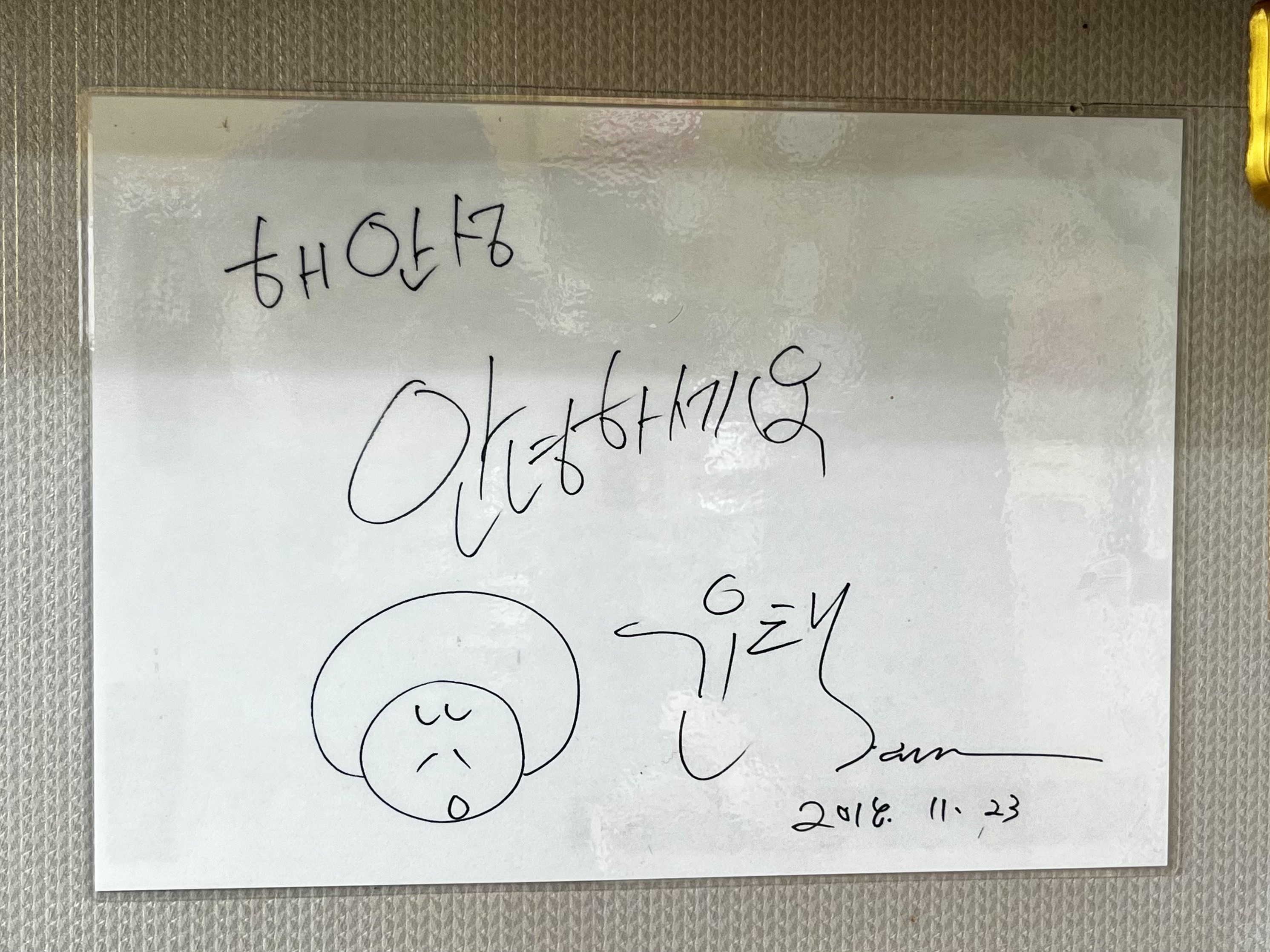 해안성 이미지
