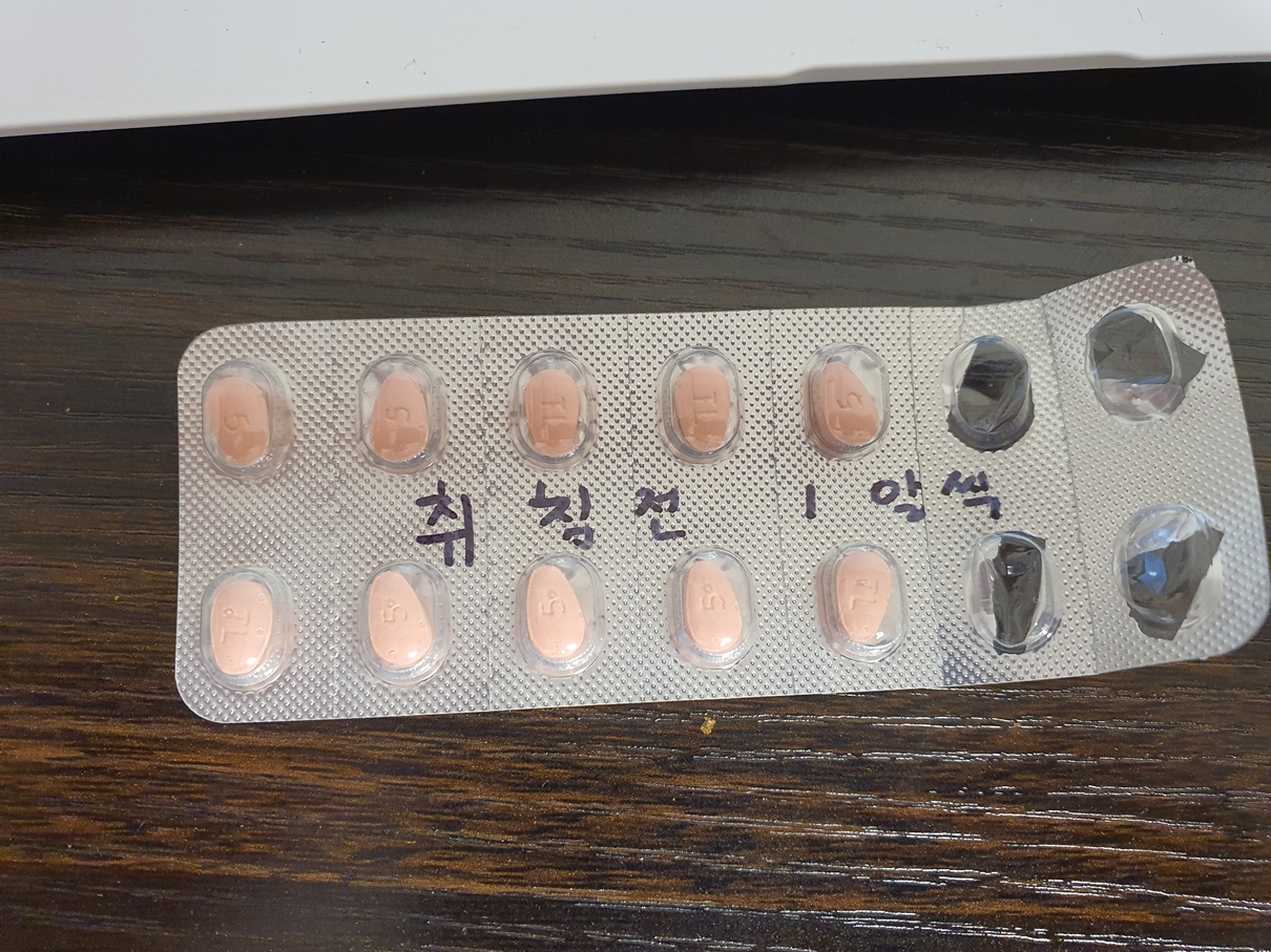 (자료) 20대에 처음으로 신경정신과 약물을 복용한 것에 대한 반성