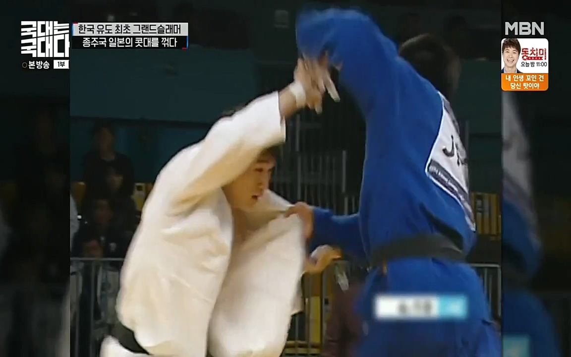 국대는 국대다.E13p-NEXT.mp4_20220605_185509.703.jpg