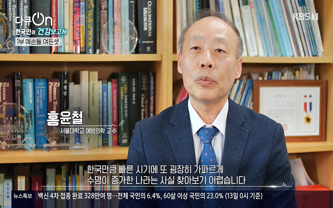 다큐 온.E139.220514p-NEXT.mp4_20220517_183459.306.jpg