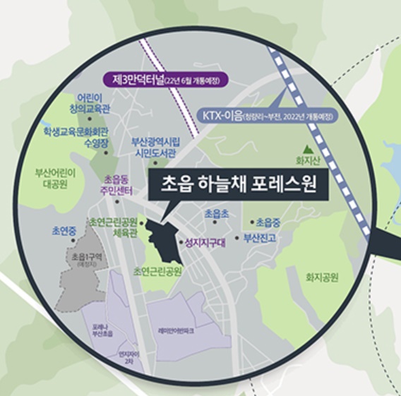  부산 진구 '초읍 하늘채 포레스원' 분양일정및 청약조건
