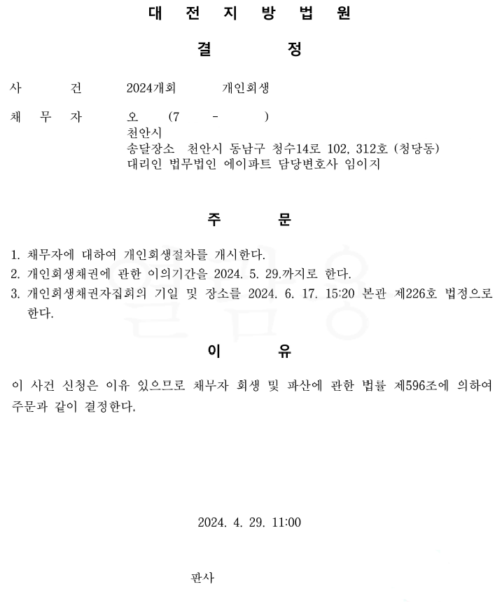 부부마트 이미지