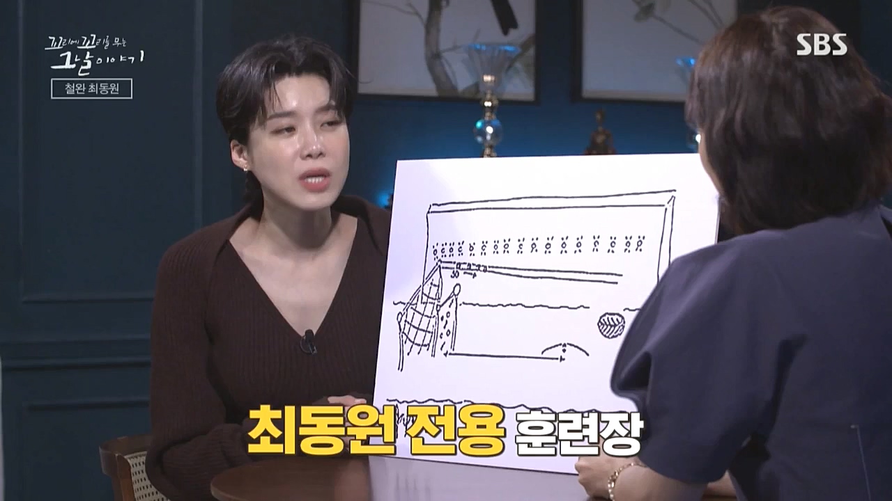 꼬리에 꼬리를 무는 그날 이야기.E50.221021p.WANNA.mp4_20221021_193445.870.jpg