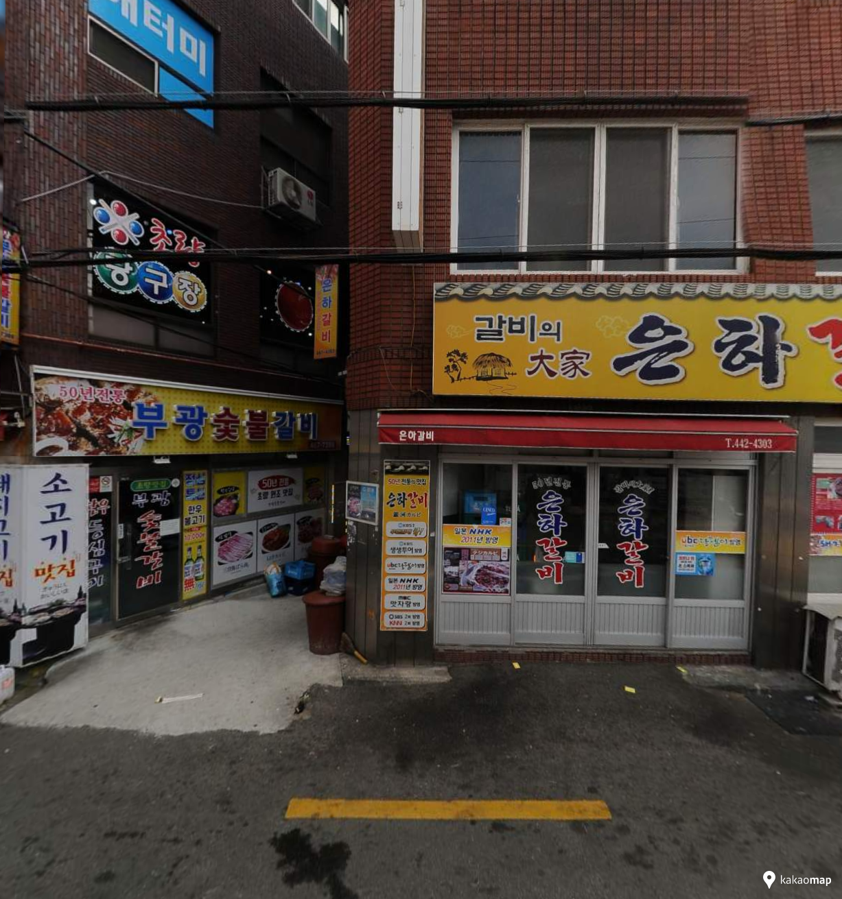 옛날울산숯불갈비 대표 사진