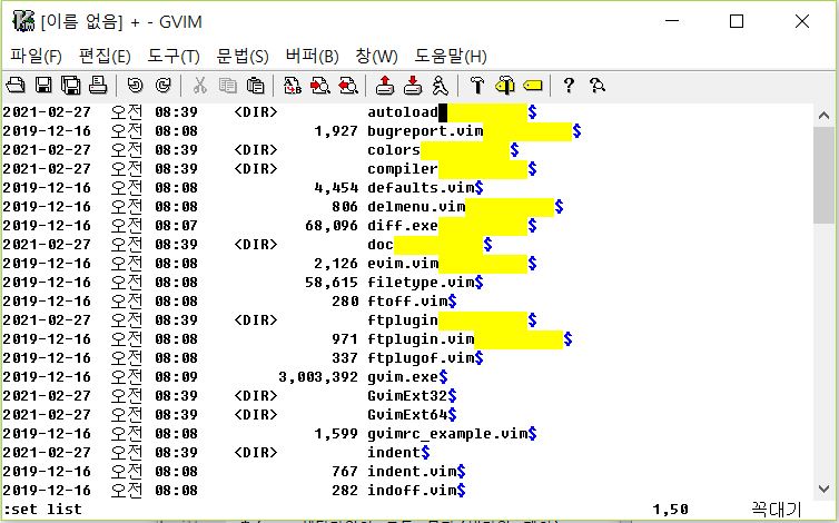 VIM예제. 노란색 부분을 없애보자