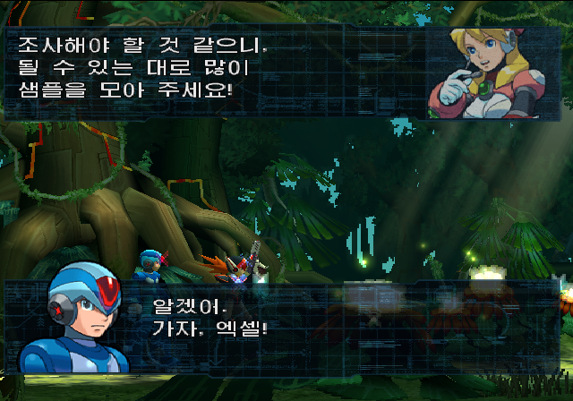 PS2 iso - 록맨 X8 (플레이 스테이션 2 정발 한글 다운로드)