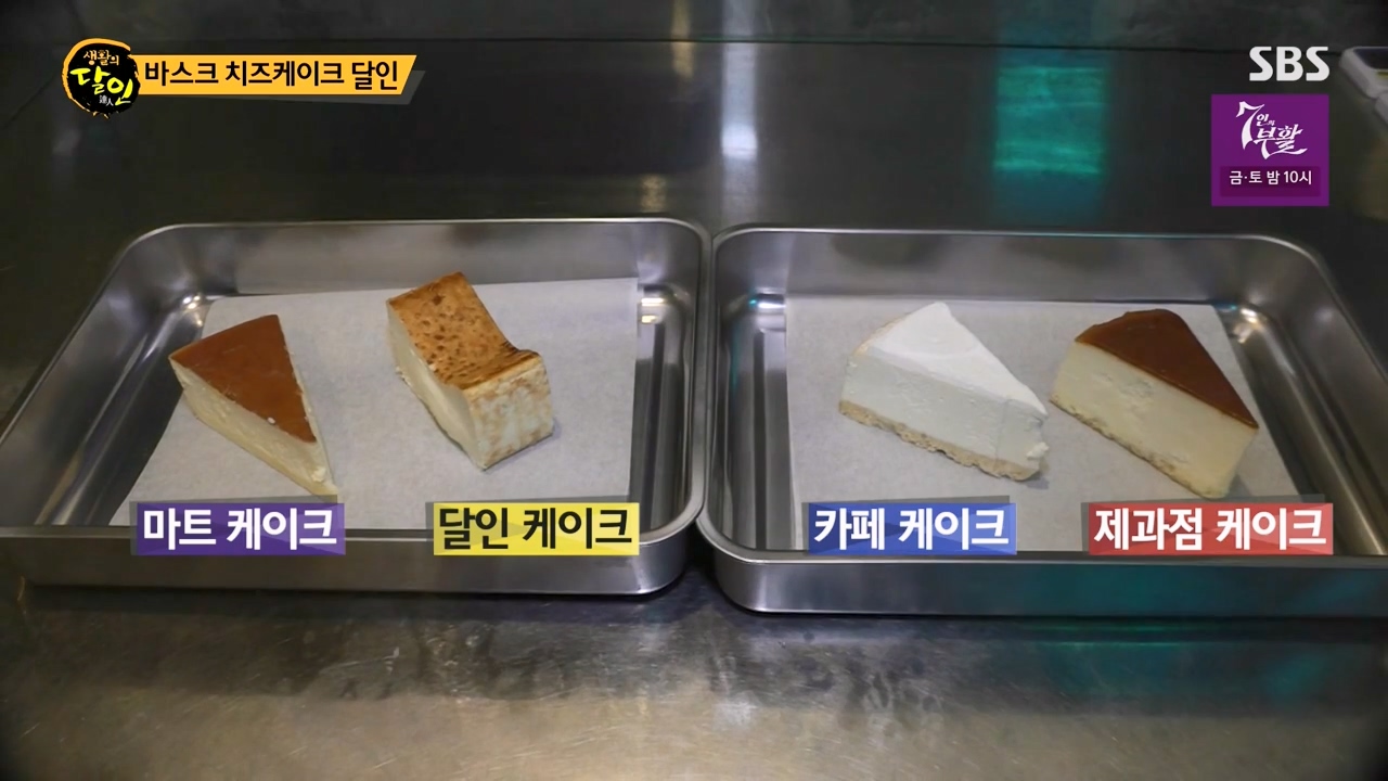 생활의 달인.E929.240402p-NEXT.mp4_20240402_200021.021.jpg