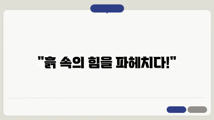 비배수 전단강도의 향후 연구 방향