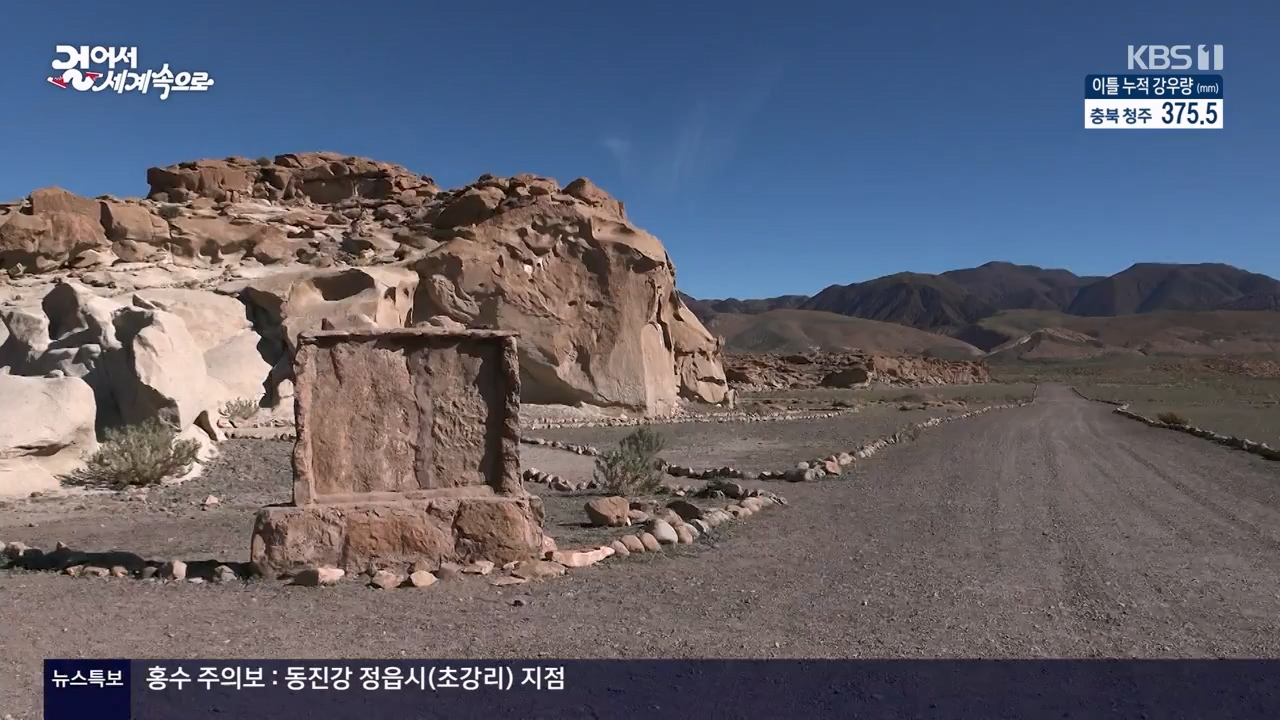걸어서 세계속으로.E801.230716p-NEXT.mp4_20230724_211712.432.jpg