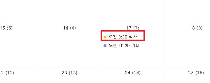 새 색상으로 변경된 것 보임
