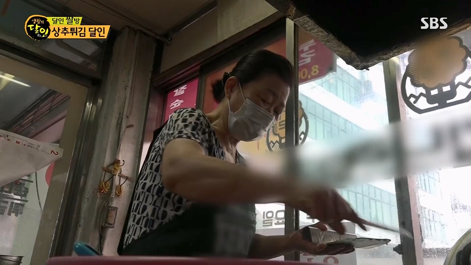 생활의 달인.E897.230717p.H264-F1RST.mp4_20230718_204200.649.jpg