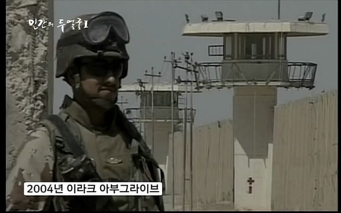 EBS 다큐프라임 - Docuprime, 인간의 두 얼굴 제1부 상황의 힘.mp4_20220317_174233.096.jpg