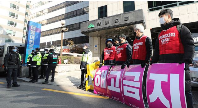  민노총 집회 기자회견 강행