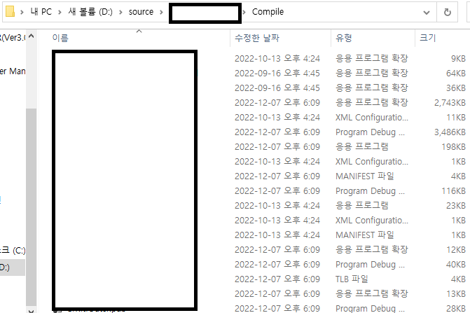c# visualstudio 메타데이터 파일을 찾을 수 없습니다 오류 해결 C# Visualstudio 메타데이터 파일을 찾을 수 없습니다 오류 해결