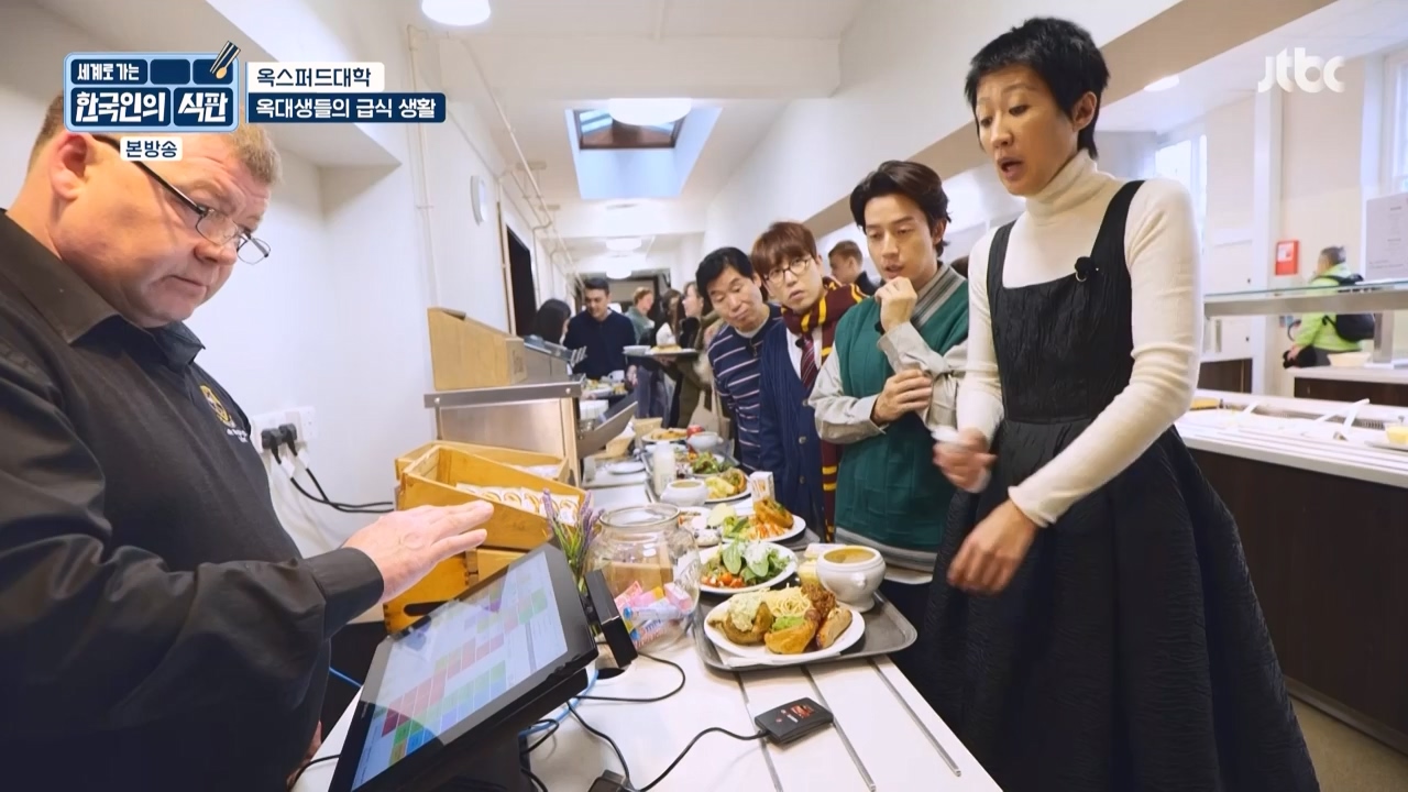 한국인의 식판.E03.230409p-NEXT.mp4_20230929_054541.257.jpg