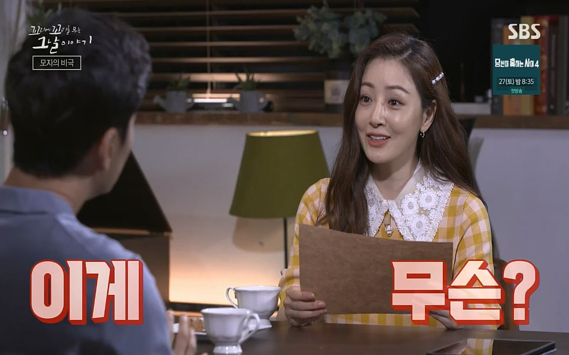 꼬리에 꼬리를 무는 그날 이야기.E42.220826p-NICE.mp4_20220826_180607.495.jpg