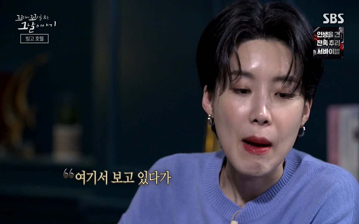 꼬리에 꼬리를 무는 그날 이야기.E28.220513p-NEXT.mp4_20220513_190055.931.jpg
