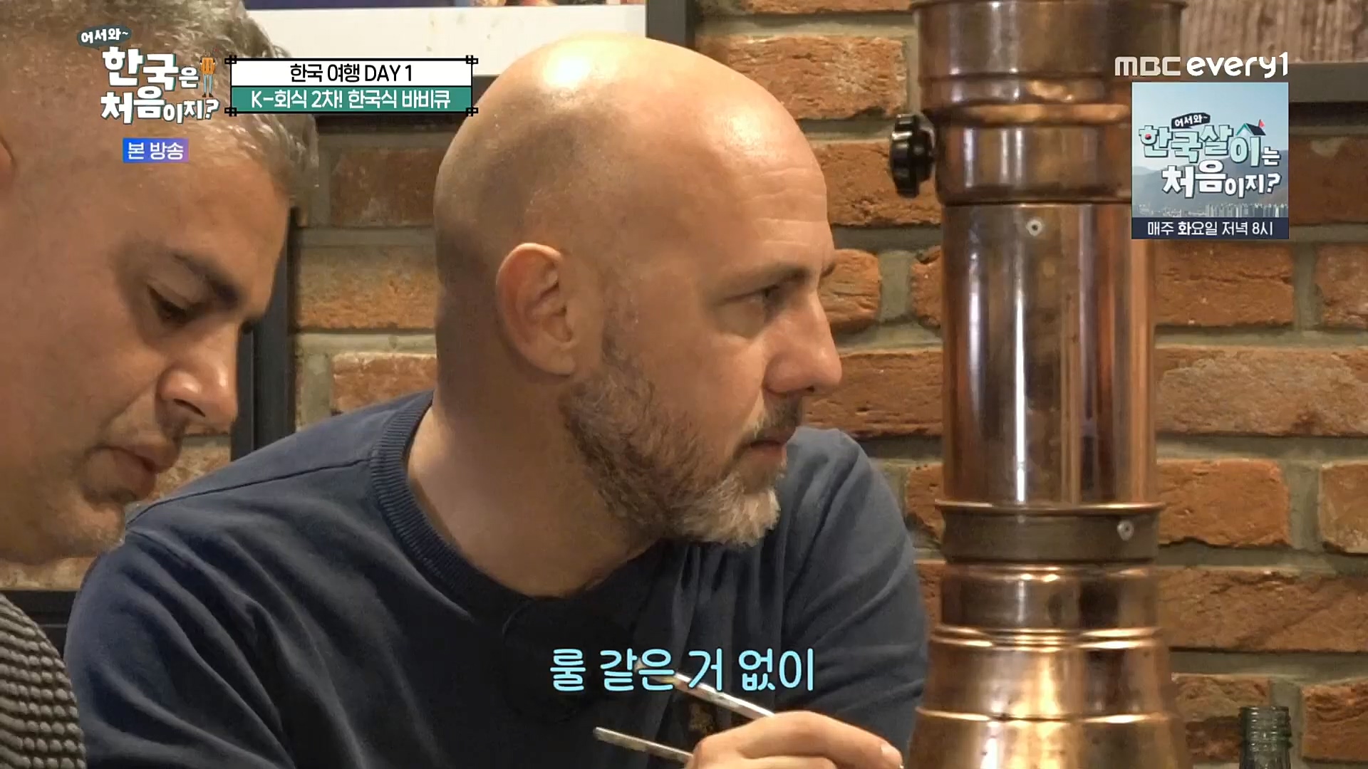 어서와~ 한국은 처음이지.E277.230105p.H264-F1RST.mp4_20230106_200008.194.jpg