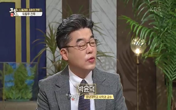[346회] 역사저널 그날 - KBS[신년 기획 세계사를 바꾼 승부⑤ 나폴레옹 최후의 승부, 워털루 전투] “내 사전에 불가능은 없다”고 했던 나폴레옹. 86번의 전투 중 77번의 승리를 거두며 19세기 초 유럽을 벌벌 떨게.ts_20220602_201802.519.jpg