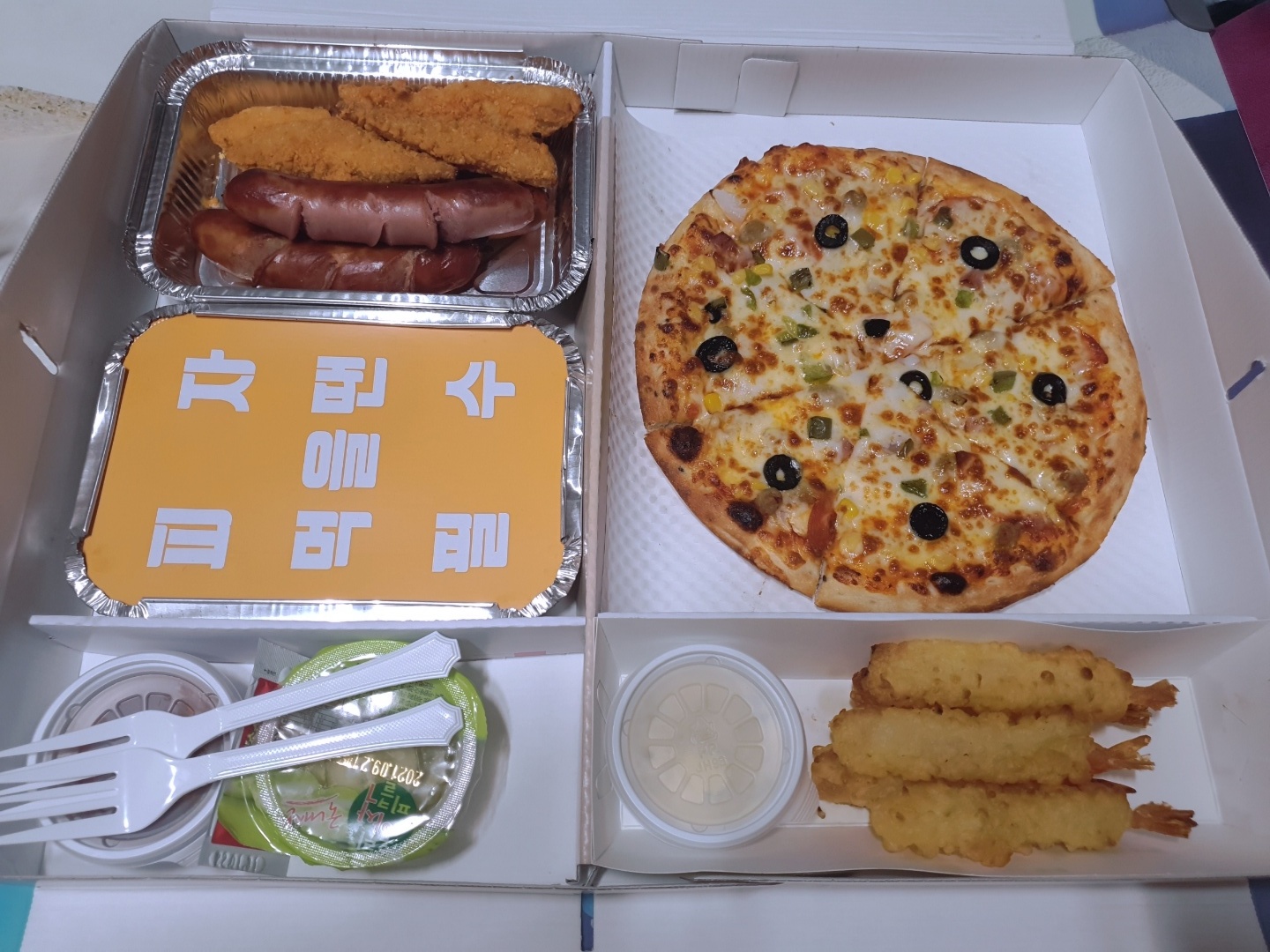 59쌀피자 이미지
